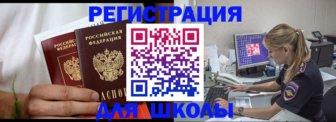 прописка гарантия в Гагарине