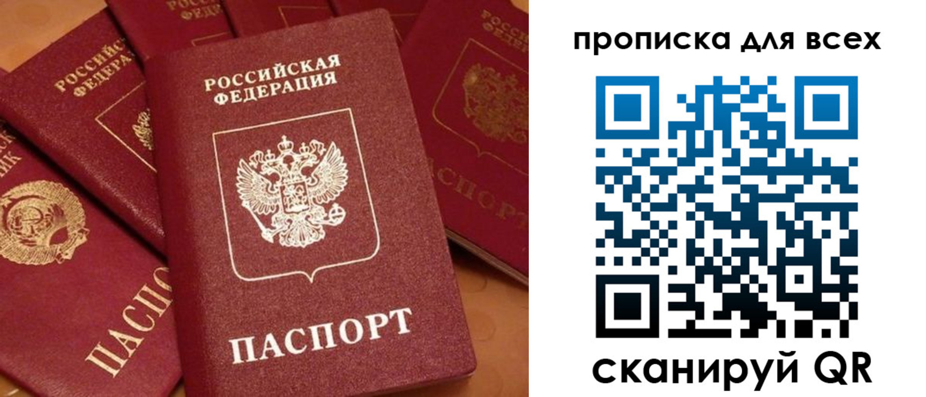временная регистрация поиск в Гагарине