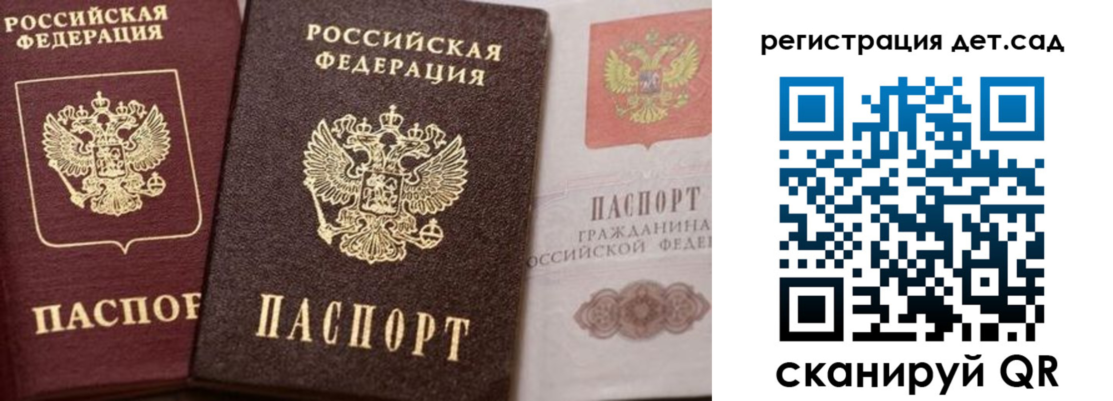 купить прописку в Гагарине